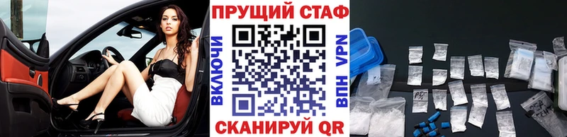 Виды наркоты Нефтекамск OMG ссылка КОКАИН Меф Конопля