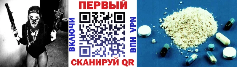 Амфетамин 97%  Нефтекамск 