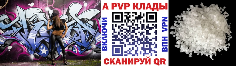 OMG ссылки  Нефтекамск  площадка официальный сайт  цены наркотик  A-PVP Crystall 