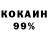 Первитин кристалл Andrii Shchekalo