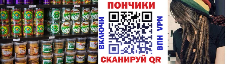 hydra ССЫЛКА  Нефтекамск  Cannafood марихуана 