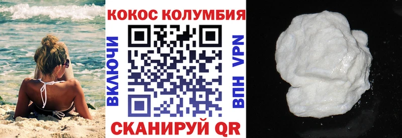 наркошоп Нефтекамск Кокаин Перу