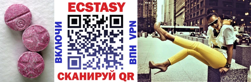 мега онион  Нефтекамск  Ecstasy mix  где найти наркотики 