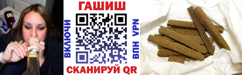 даркнет сайт  ссылка на мегу зеркало  ГАШ hashish  даркнет состав  Нефтекамск 