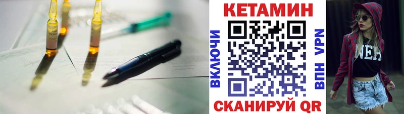 купить   Нефтекамск  Кетамин ketamine 