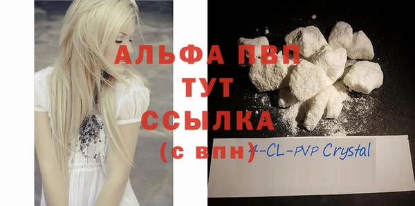 дистиллят марихуана Заводоуковск