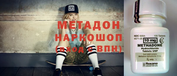 дистиллят марихуана Заводоуковск