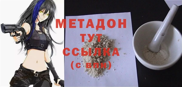 экстази Заволжье