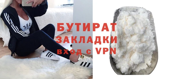 экстази Заволжье