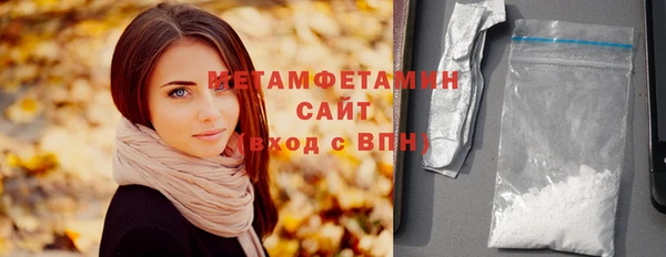 твердый Заволжск