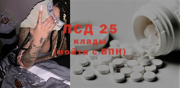 экстази Заволжье