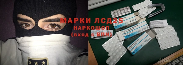 твердый Заволжск