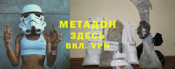 твердый Заволжск