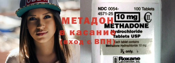 твердый Заволжск