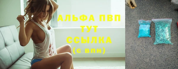 дистиллят марихуана Заводоуковск