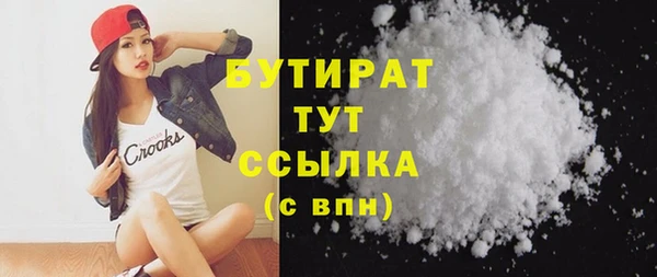 дистиллят марихуана Заводоуковск
