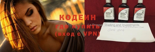 твердый Заволжск