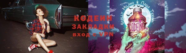 дистиллят марихуана Заводоуковск
