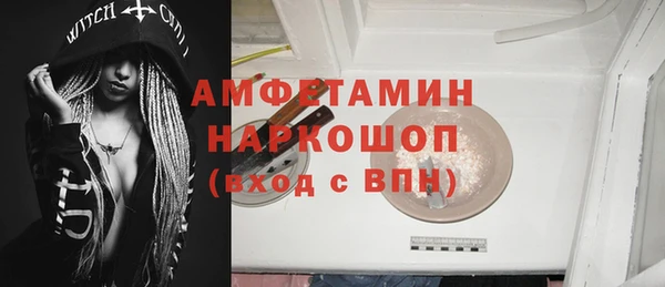 твердый Заволжск