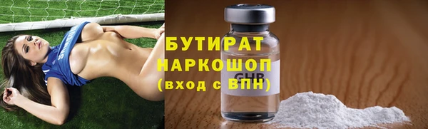 твердый Заволжск