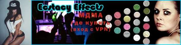 дистиллят марихуана Заводоуковск