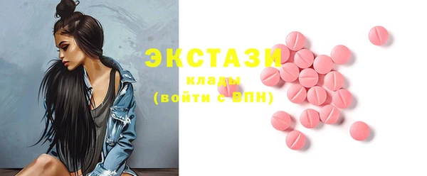 дистиллят марихуана Заводоуковск