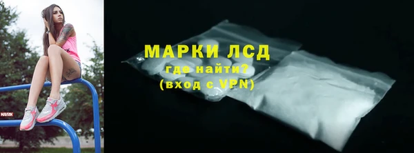 твердый Заволжск