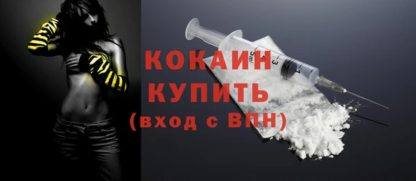 дистиллят марихуана Заводоуковск