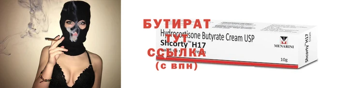твердый Заволжск