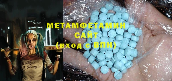 экстази Заволжье