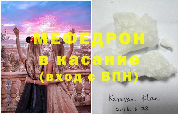 дистиллят марихуана Заводоуковск