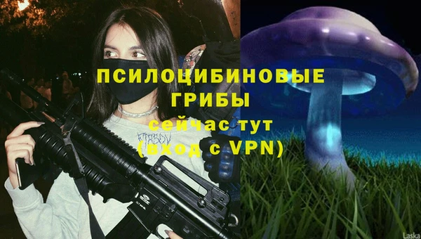 экстази Заволжье