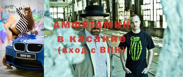 экстази Заволжье
