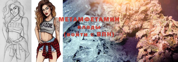 твердый Заволжск