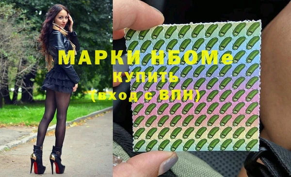 дистиллят марихуана Заводоуковск