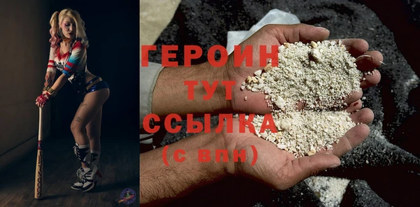 экстази Заволжье
