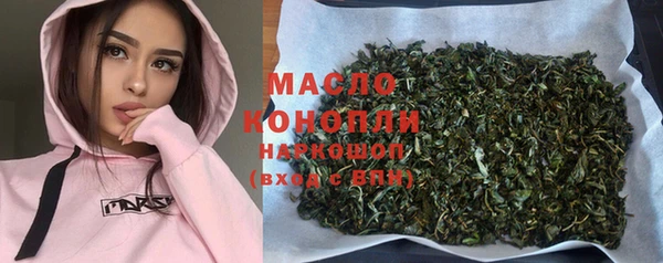 дистиллят марихуана Заводоуковск