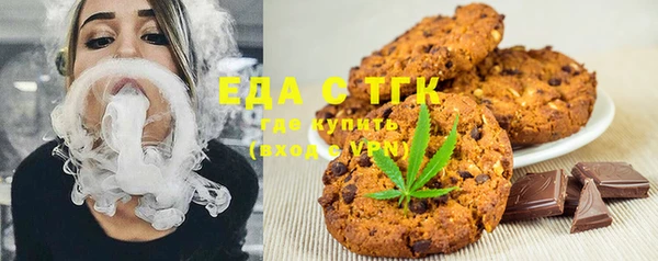 дистиллят марихуана Заводоуковск