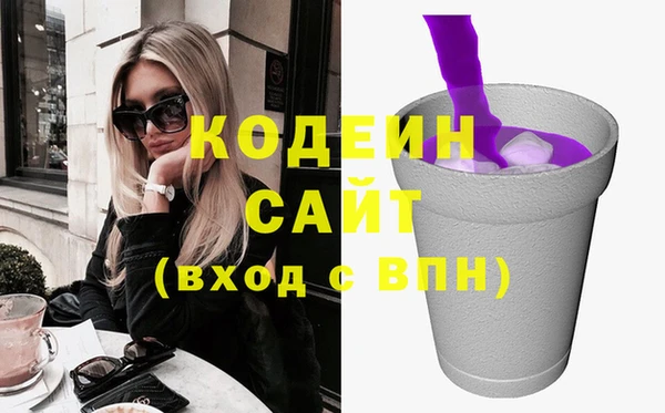 твердый Заволжск