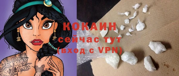 экстази Заволжье