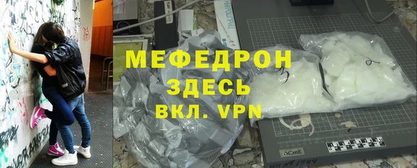 твердый Заволжск
