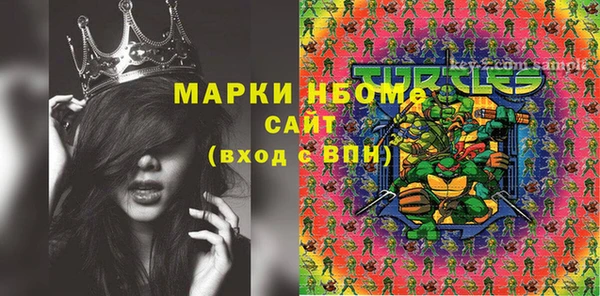 экстази Заволжье