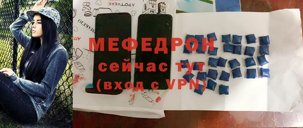 твердый Заволжск