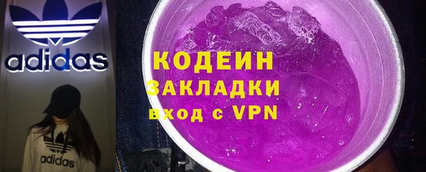 дистиллят марихуана Заводоуковск
