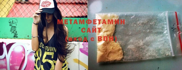 экстази Заволжье