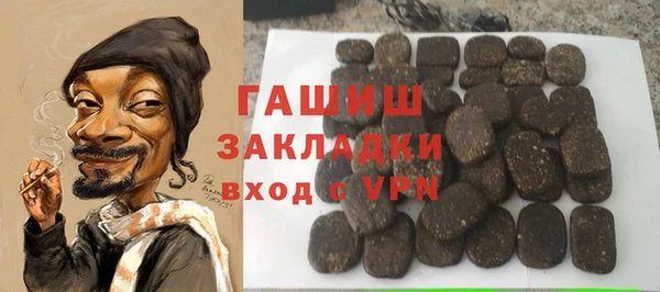 экстази Заволжье