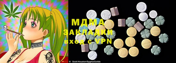 дистиллят марихуана Заводоуковск