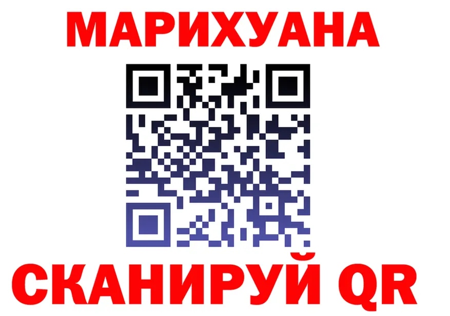 МАРИХУАНА план tor darknet мега Нефтекамск