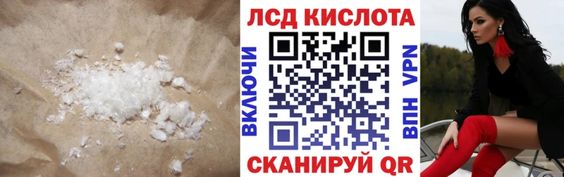 где купить наркоту  Нефтекамск  LSD-25 экстази кислота 