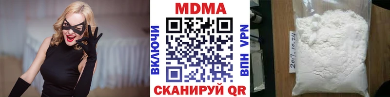 МДМА молли  Нефтекамск 
